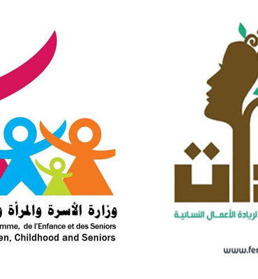 641601086 122296559840124837 2244407241126984086 n وزارة الأسرة تفتح باب الترشح لبرنامج "رائدات" لسنة 2026 لدعم إحداث وتوسعة المشاريع النسائية