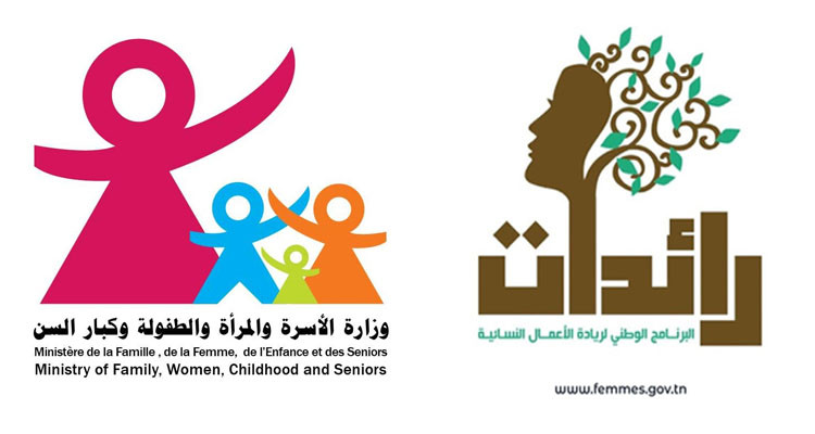 641601086 122296559840124837 2244407241126984086 n وزارة الأسرة تفتح باب الترشح لبرنامج "رائدات" لسنة 2026 لدعم إحداث وتوسعة المشاريع النسائية
