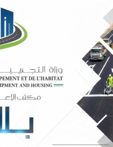 685474631 1404166768403887 394792679092012792 n وزارة التجهيز: تحويل جزئي لحركة المرور على مستوى طريق السيارة تونس-بنزرت