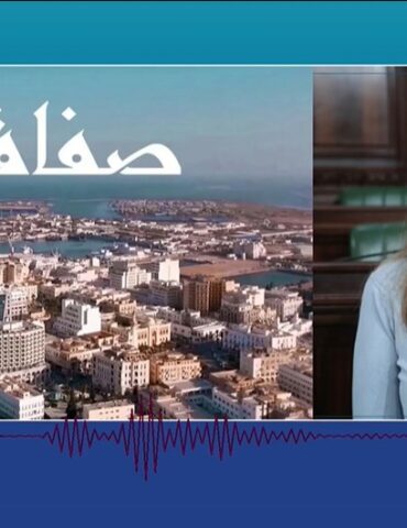 Fatma Mseddi
