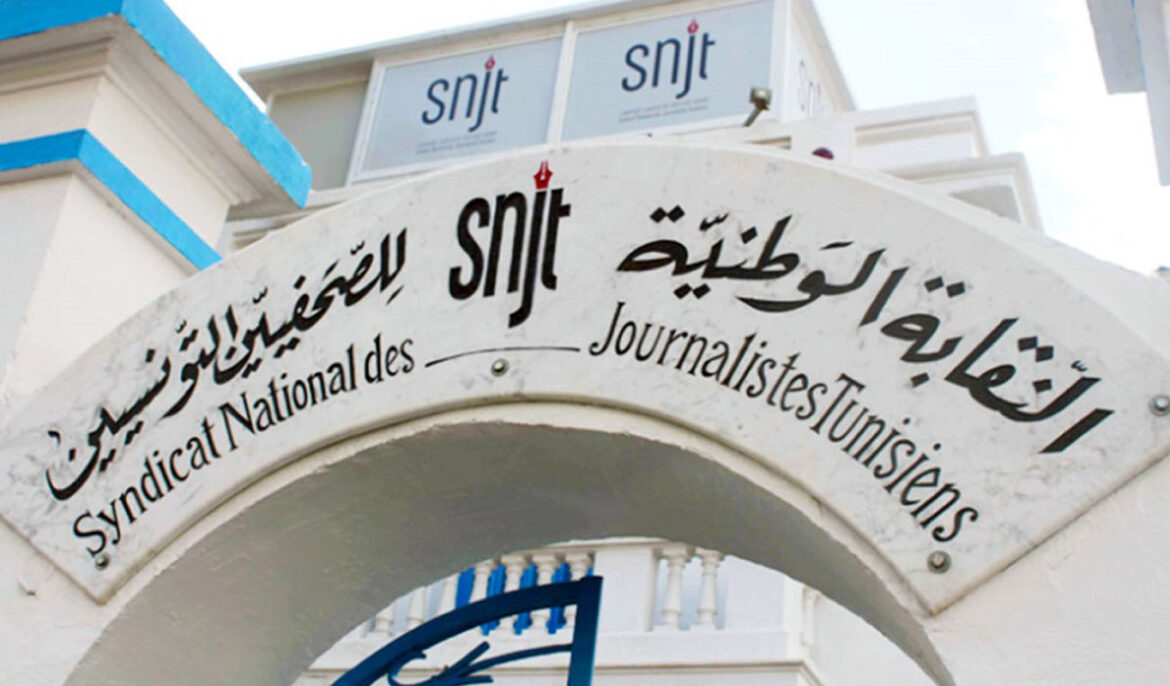 SNJT نقابة الصحفيين: الدعوة إلى التسريع في تنقيح المرسوم 54 واحداث هيئة تعديل سمعي بصري