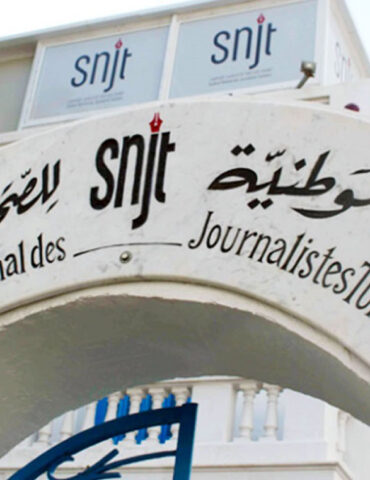 SNJT نقابة الصحفيين: الدعوة إلى التسريع في تنقيح المرسوم 54 واحداث هيئة تعديل سمعي بصري
