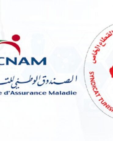 STML assurance maladie