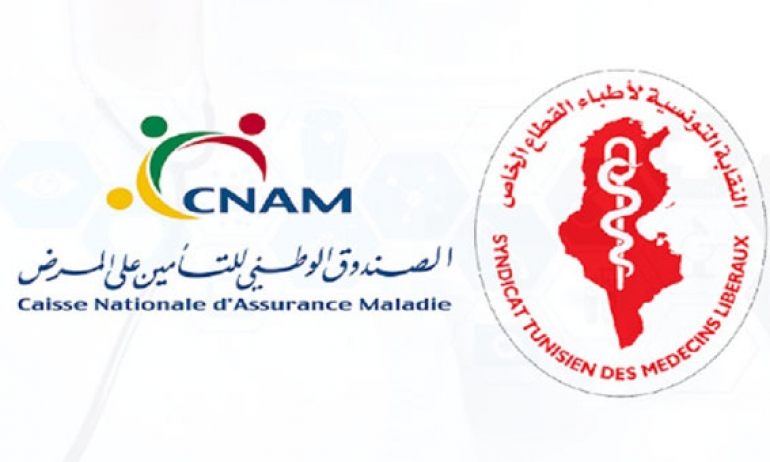 STML assurance maladie