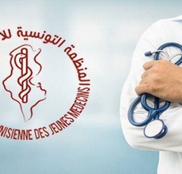 francais image2 293295 1778792170 المنظمة التونسية للأطباء الشبان: 73%من الأطباء الشبان تعرضو للعنف داخل المستشفيات العمومية