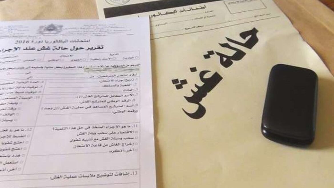ghech من الإقصاء الفوري إلى الحرمان من الترسيم لخمس سنوات: وزارة التربية تذكّر بعقوبات الغش في البكالوريا