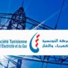 ديون الشركة التونسية للكهرباء والغاز تصل الى حوالي 7356 مليون دينار حتّى 23 جوان 2026