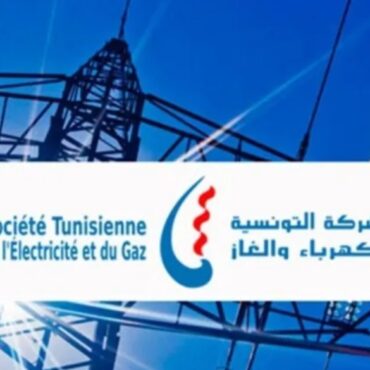 steg 1 ديون الشركة التونسية للكهرباء والغاز تصل الى حوالي 7356 مليون دينار حتّى 23 جوان 2026