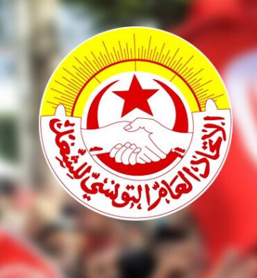 اتحاد الشغل اتحاد الشغل يدعو إلى وضع سياسات لدعم الانتاج والتشغيل وصيانة المقدرة الشرائية