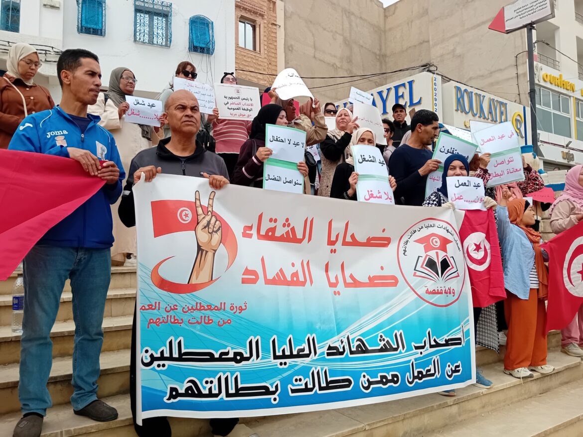 قفصة معطلون قفصة: المعطلون عن العمل يطالبون بتفعيل المنصة وتسريع الانتدابات