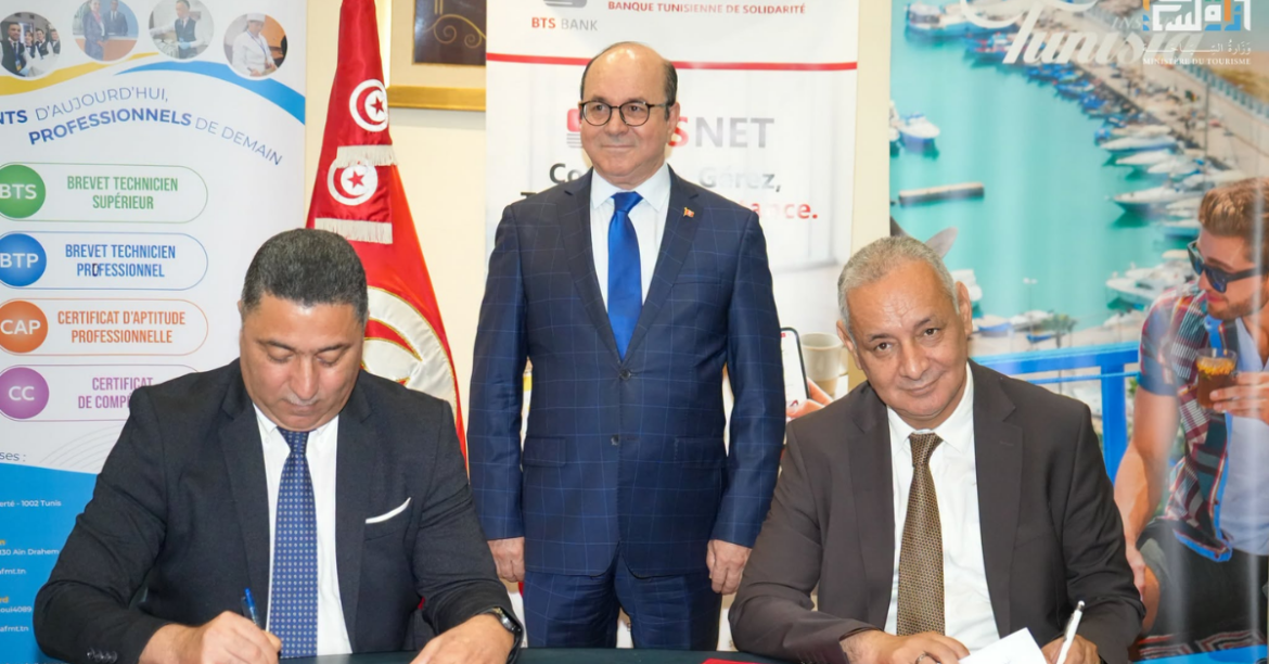 1200x628 6a3589854305a6a3589854305b وزارة السياحة: إحداث آلية تمويل خاصة بقيمة 10 ملايين دينار لدعم بعث المؤسسات السياحية الصغرى