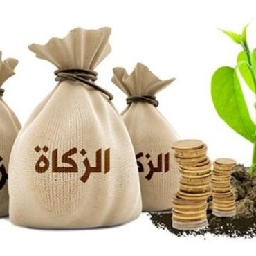 1750933184167 9d5fe0205d59 نصاب زكاة المال للعام الهجري 1448 يقدر بـ 34.369,356 دينارا