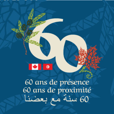 Semaine de la Diplomatie Canadienne en Tunisie