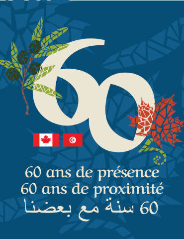 Semaine de la Diplomatie Canadienne en Tunisie