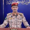 الحوثيون يعلنون فرض حظر على السفن الإسرائيلية في البحر الأحمر