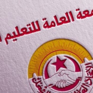 970x546 6980eddff160e6980eddff160f الجامعة العامة للتعليم الثانوي تحمّل وزارة التربية كل ما من شأنه أن يمس استقرار الامتحانات الوطنية