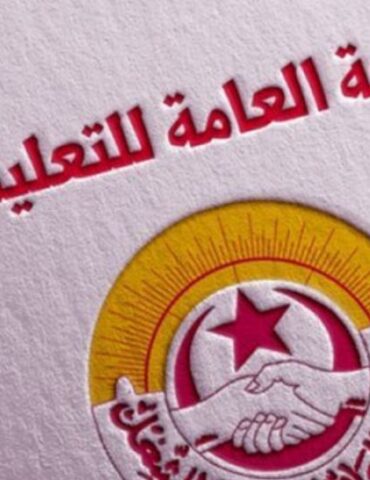 970x546 6980eddff160e6980eddff160f الجامعة العامة للتعليم الثانوي تحمّل وزارة التربية كل ما من شأنه أن يمس استقرار الامتحانات الوطنية