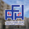 الوكالة العقارية للسكنى تخطط لإنجاز 8 مشاريع اجتماعية لفائدة محدودي الدخل والانطلاق بـ 3 منها خلال السنة الحالية