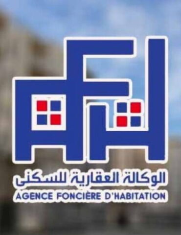 AFH 1 1000x600 1 الوكالة العقارية للسكنى تخطط لإنجاز 8 مشاريع اجتماعية لفائدة محدودي الدخل والانطلاق بـ 3 منها خلال السنة الحالية
