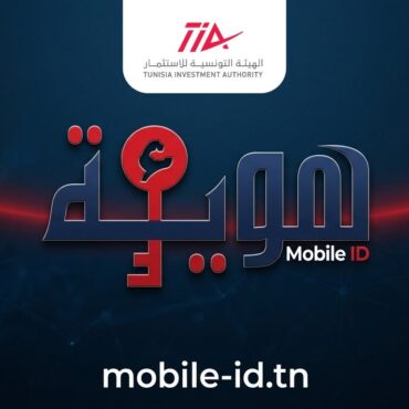 Mobile ID