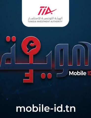 Mobile ID