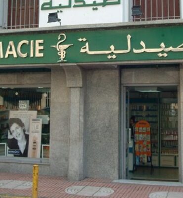 Pharmacies