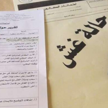 bac 50 رابطة حقوق الإنسان: مكافحة الغش في الامتحانات يجب أن يتم في إطار تربوي لا زجري