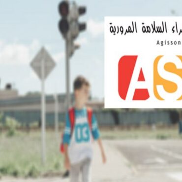 k319 جمعية سفراء السلامة المرورية: 99 طفلا توفوا جراء حوادث المرور في 2025