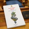 مشروع المخطط التنموي 2026-2030 يستهدف خفض عجز الميزانية إلى 3 بالمائة والمديونية إلى 80 بالمائة من الناتج المحلي بحلول 2030