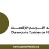 المرصد التونسي للإقتصاد: مشروع مخطط التنمية 2030/2026 بقي إلى حدّ اليوم خارج  المسارات المشار إليها  في الدستور