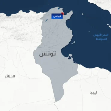 تونس خريطة 1744127603 29 جوان.. حوار استراتيجي بعنوان: "تونس، تنّين المتوسط: حقيقة ممكنة أم طموح؟"