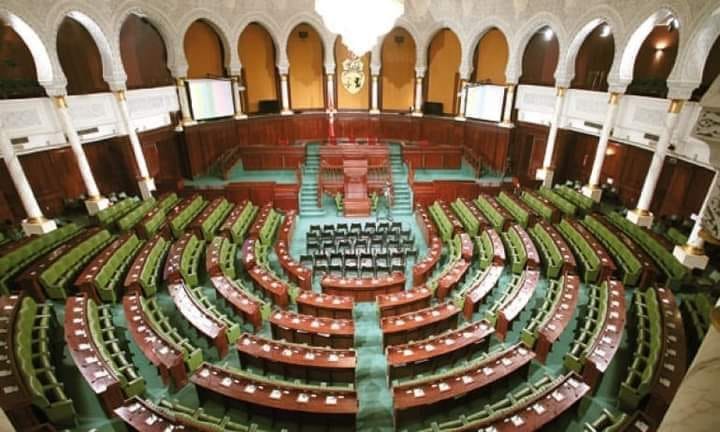 مجلس نواب الشعب جلسة عامّة سرية بالبرلمان للنظر في طلبات رفع الحصانة عن عدد من النواب
