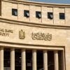 مصر.. فتح الحسابات المصرفية عن بعد لأول مرة في تاريخ البلاد