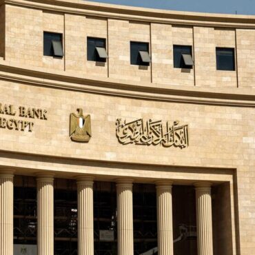 مصرف مصر مصر.. فتح الحسابات المصرفية عن بعد لأول مرة في تاريخ البلاد