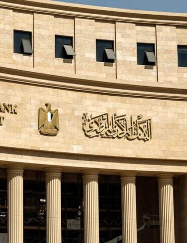 مصرف مصر مصر.. فتح الحسابات المصرفية عن بعد لأول مرة في تاريخ البلاد