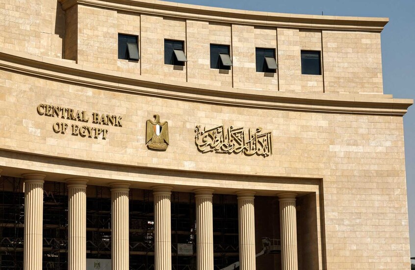 مصر.. فتح الحسابات المصرفية عن بعد لأول مرة في تار
