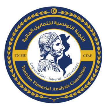 1761141032643 4509fd60aeeb لجنة التحاليل المالية: تمويل الإرهاب يتراجع إلى أدنى مستوياته
