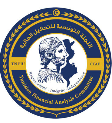 1761141032643 4509fd60aeeb لجنة التحاليل المالية: تمويل الإرهاب يتراجع إلى أدنى مستوياته