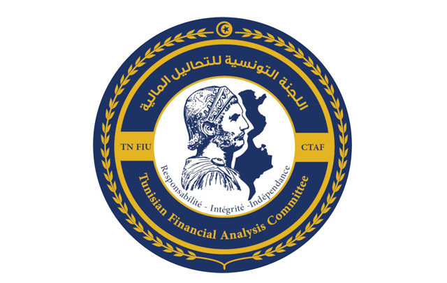 1761141032643 4509fd60aeeb لجنة التحاليل المالية: تمويل الإرهاب يتراجع إلى أدنى مستوياته