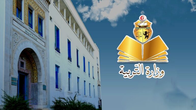 1783189151918 81f9c65671b5 وزارة التربية تعلن عن نتائج مناظرة الدخول إلى المدارس الإعدادية النموذجية دورة 2026
