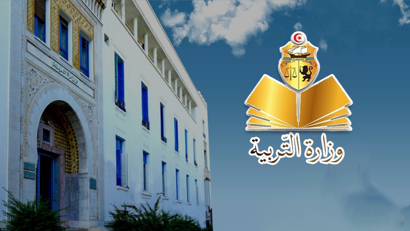 1783189151918 81f9c65671b5 وزارة التربية تعلن عن نتائج مناظرة الدخول إلى المدارس الإعدادية النموذجية دورة 2026