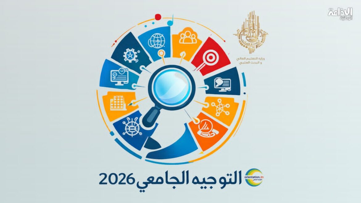 1784618699650 12a1cf6a0ef4 وزارة التعليم العالي ترفع طاقة الإستيعاب في الإجازات الأكثر قابلية للتشغيل