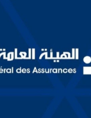 970x546 6a144509f03ce6a144509f03cf نحو ارساء منظومة للتأمين ضد المخاطر الطبيعية خلال الفترة 2026-2030