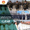 وزارة الدفاع الوطني : “إقبال هام” على الترشح للأكاديميات العسكرية وإدراج مسارات جديدة