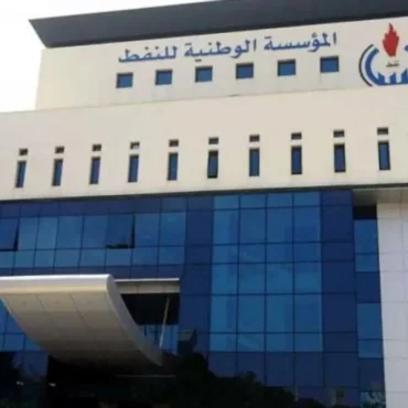 bdaba5b8 49e4 40a4 a319 ccfb92e7fdf0 16x9 1200x676 حكومة الوحدة الوطنية في ليبيا تفرض سيطرتها على مجمع مليتة الصناعي للنفط والغاز