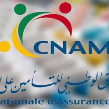 cnam صندوق التأمين على المرض يعلن إيقاف العمل بالفضاء الإلكتروني المخصص لمسدي الخدمات الصحية وتعويضه بمنصة E-CNAM