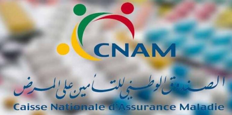 cnam صندوق التأمين على المرض يعلن إيقاف العمل بالفضاء الإلكتروني المخصص لمسدي الخدمات الصحية وتعويضه بمنصة E-CNAM