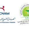 الصيدليات الخاصة لم تعد قادرة على مواصلة التعامل مع الكنام