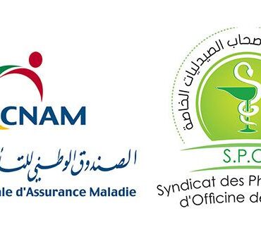 francais image2 284324 1762778392 الصيدليات الخاصة لم تعد قادرة على مواصلة التعامل مع الكنام