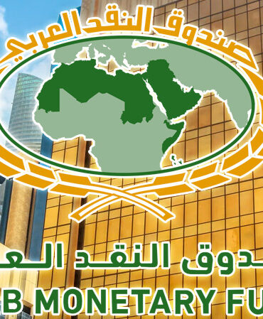 sandouk naked arabi تونس تبرم اتفاقية القرض الممتد الأوّل مع صندوق النقد العربي بقيمة 312 مليون دولار